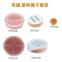 除潮保养干燥抽湿干燥剂