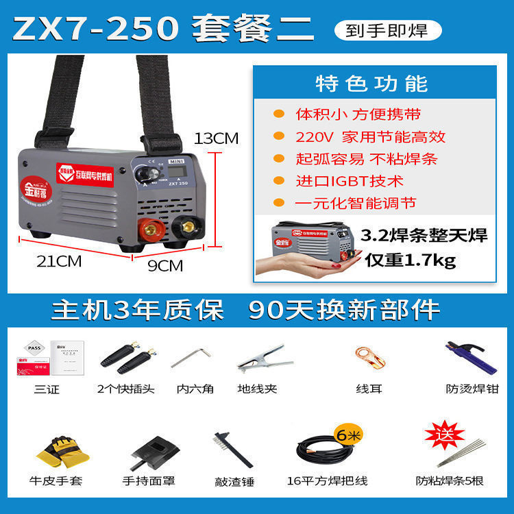 Importación alemana Jinnyde 315 máquina de soldadura 220v380v doble voltaje industrial de doble uso pequeño portátil doméstico