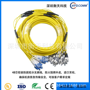 LC/UPC-FC/UPC��ģ48о�z�b��֧���w���� ���P��z����ȼ��Ƥ