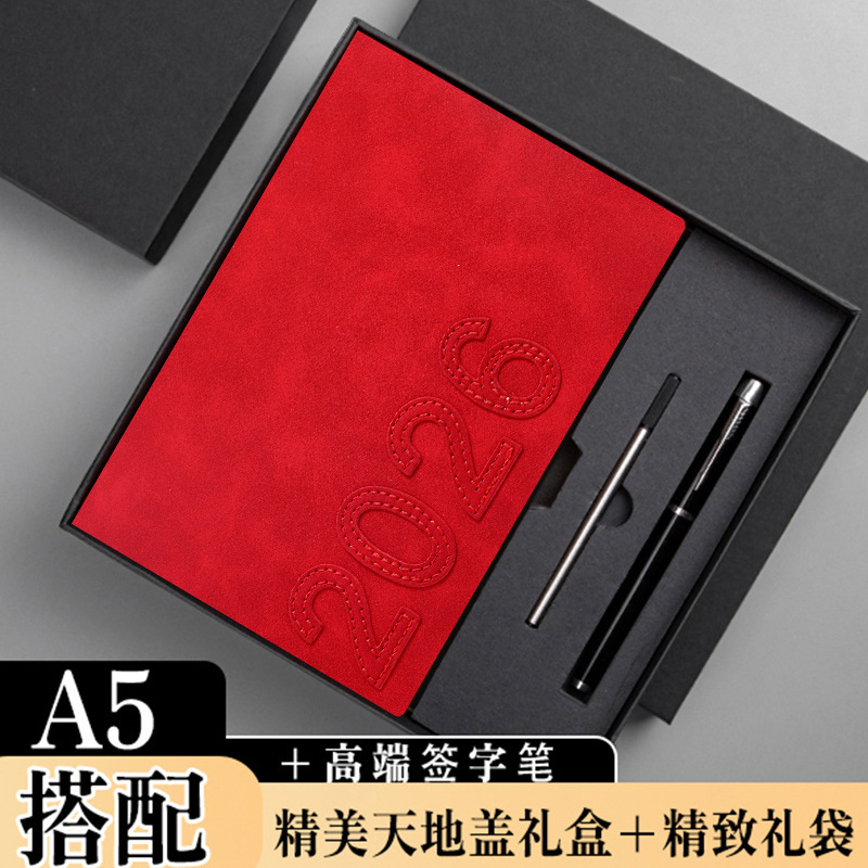 2026年新款日程本计划表效率手册一页工作计划本每日时间管理加厚|undefined