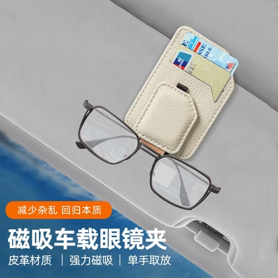 Magnetic Glasses Holder, Genuine: Car Glasses Clip/Bill Clip
