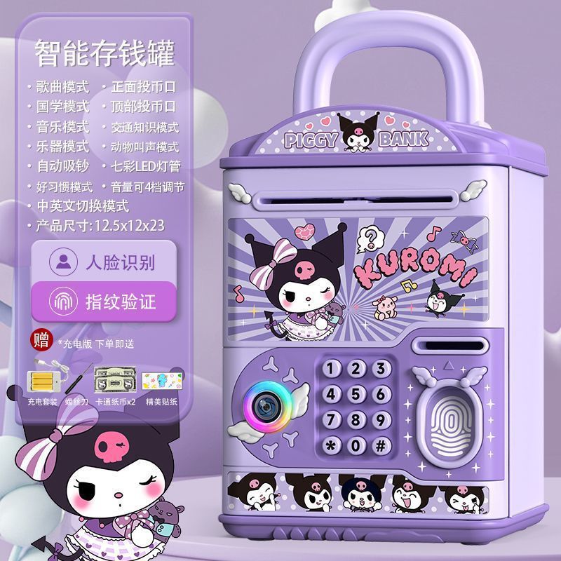 貯金箱 クレヨンしんちゃん 貯金箱 女の子 ネットセレブ 子供用貯金箱 イン高価値 大容量貯金箱|undefined