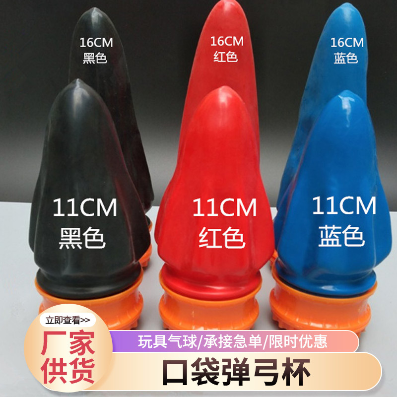 포켓 총알 보우 브러쉬 활과 화살 포켓 슈터 야외 새총 컵 휴대용 활과 화살 가죽 가방 새총 야외 양궁