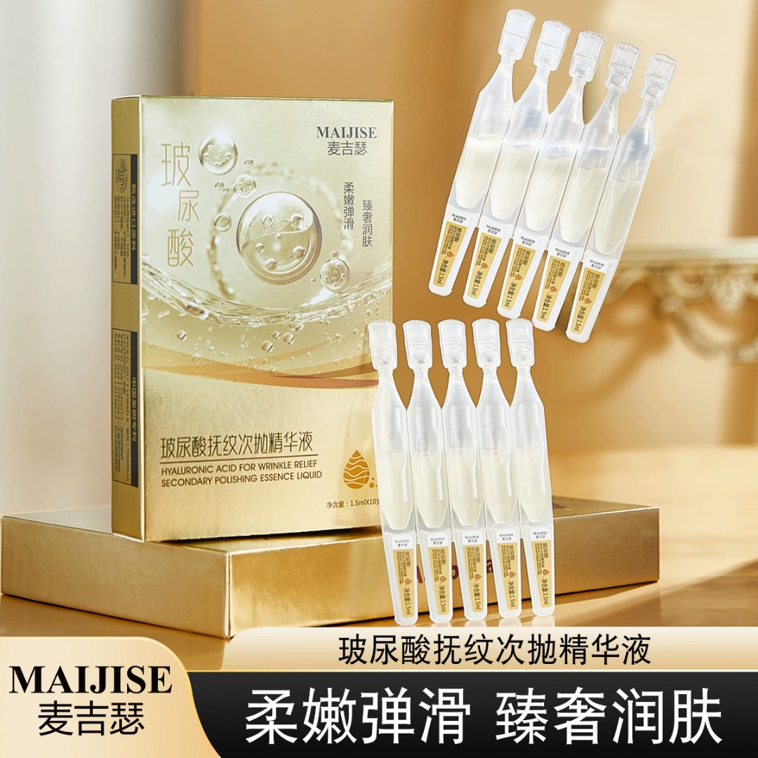 Magisier Hyaluronic Acid Wrinkle Smoothing Essence — 10 упаковок увлажняющей и увлажняющей эссенции