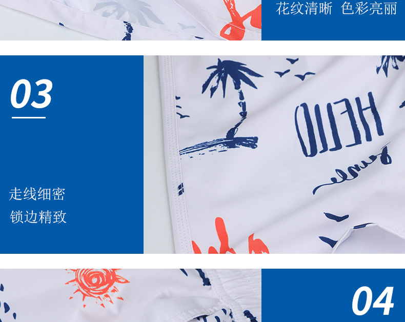 日出详情_15.jpg