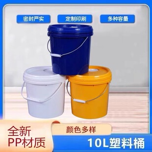 10L�V������Ͱ���ữ��Ͱ����ͰʳƷ���ܷ����zͰ10���C��Ͱ�;�