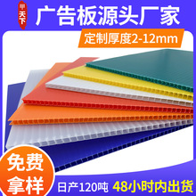 惠州中空板厂家防水可循环使用广告板中空板板材塑料板定制批发pp