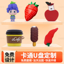 ܛzͨݮuPw㽶}ˮ̈́PVCʳƷP