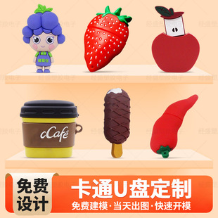 ܛ�z��ͨ��ݮu�P�������w�㽶���}ˮ�����̈́���PVC����ʳƷ��P