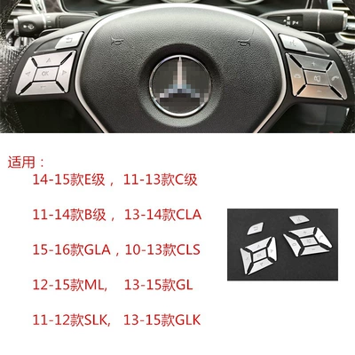 Other Automotive Interior Supplies E-class interior GLA CLA GLE - square-steering-wheel-button-stickers