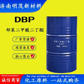 化工中间体;分析试剂;酯