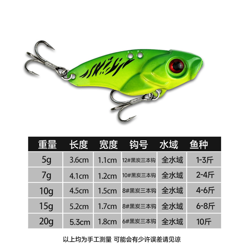 Luya cebo falso para comentar vib Luya cebo metal sequinilla vibración capa de natación completa boca levantada pescado cascabel Luya cebo