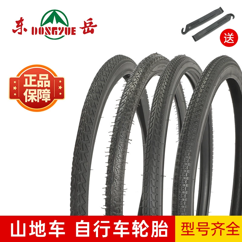 Утолщенные внутренние и внешние шины для велосипеда Dongyue 26/24/ 20inch x13/8/1,50/1,75/1,95, шины для горного велосипеда