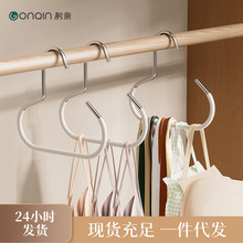 吊带衣架多功能内衣背心收纳神器家用宿舍挂鸭舌帽子包包挂钩挂架