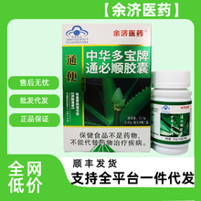 �����tș��ͨ���A������ͨ����z��30��/���z��һ�����l���l