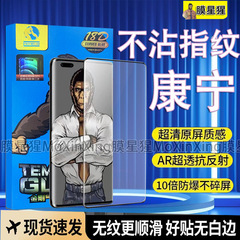 華為mate60pro強化膜50/40/30/20/nova11/9/8/7曲スクリーン携帯電話のフィルムを適用する