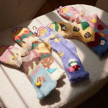 珊瑚绒厚袜子女秋冬季加绒加厚毛巾中筒地板袜长筒睡眠保暖月子袜