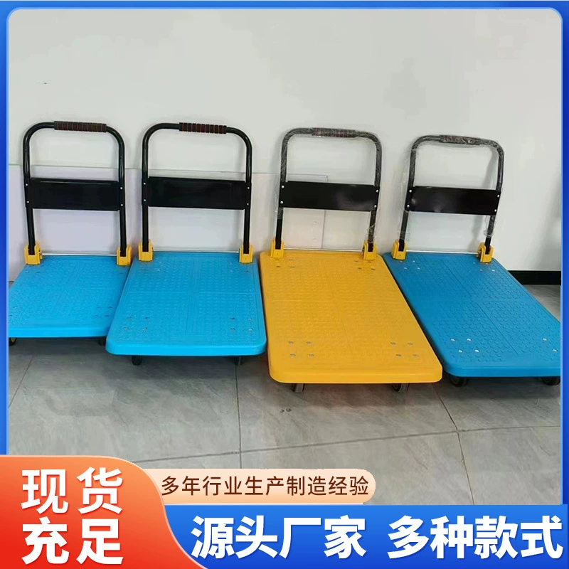 Тележка для досок для выдувного формования, грузовая тележка, тележка с плоской платформой, бытовая бесшумная экспресс-логистика, складной небольшой прицеп, оптовая продажа