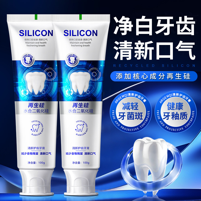 Registered Product Dr. Gai Silicon Regenerative Silicone Toothpaste for Dental Problems, Prevents Tooth Decay, Whitens Teeth, Strengthens Teeth, and Protects Gums