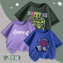 男童短袖t恤儿童夏装2025新款男孩上衣薄款男孩夏季半袖凉感体恤