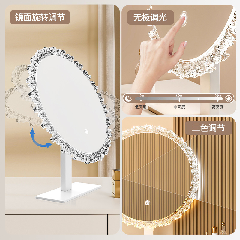 Espejo de maquillaje de escritorio luz LED lujoso espejo de escritorio inteligente base de acero espejo de maquillaje ajustable acrílico