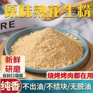 �Fĥ���컨�����쳬��ԭζ���ü�ʳ�決�������Ͽ���պ������ԭ��