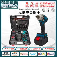 MT款电动扳手大扭力汽修冲击风炮多功能木工架子工锂电充电高扭矩