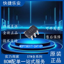 ȫ��MCP73831T-2ACI/OT MCP73831 SOT23-5 ��ع���оƬ