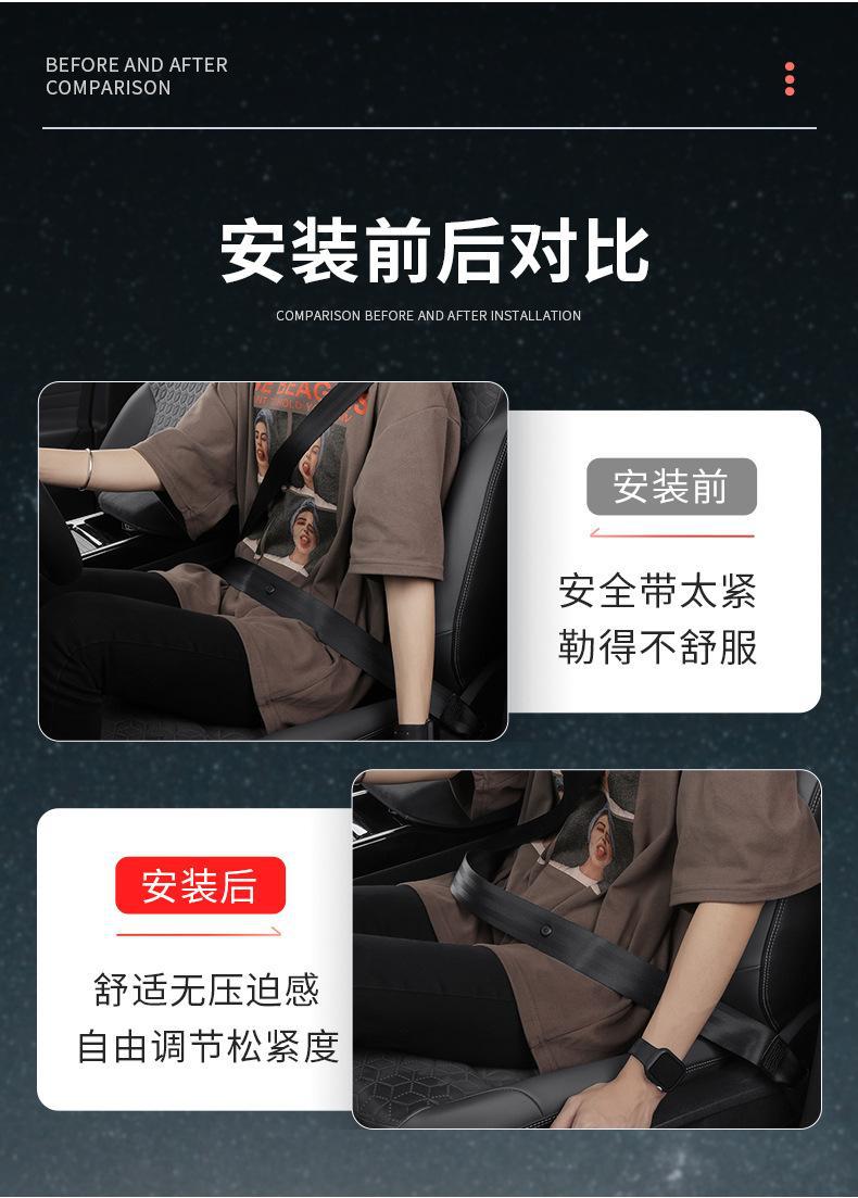 Cross-border car safety belt fixed stopper with magnetic clip-type limit elastic regulator safety belt supplies large