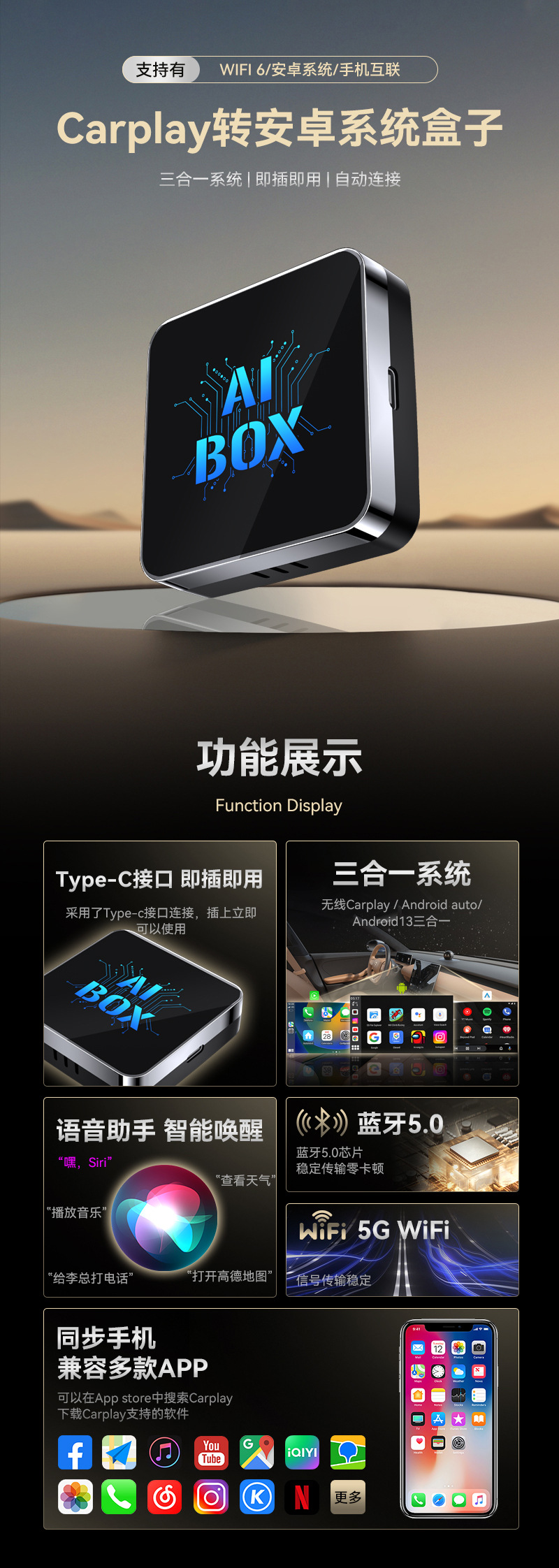Original Car Carplay Box Wired to Wireless Android 13Aibox to Android Adapter Carplay Box