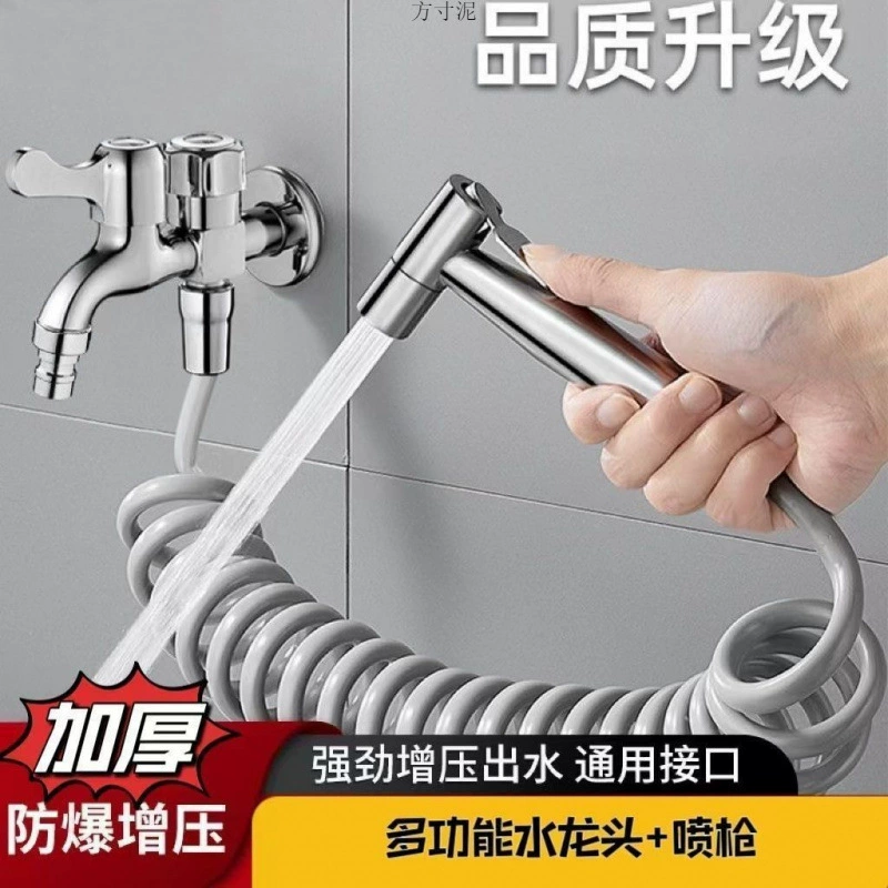 Кран распылитель высокого давления промывка водяной пистолет для стирки туалета