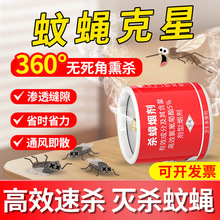 杀蟑热雾剂烟雾基孔肯雅热灭蟑螂蚊子药热力烟雾机大面积四害消杀