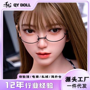 Solid Doll Full Body Silicone Non-Inflatable Doll for Men Live-action Girlfriend Insertable Adult Sex Toy