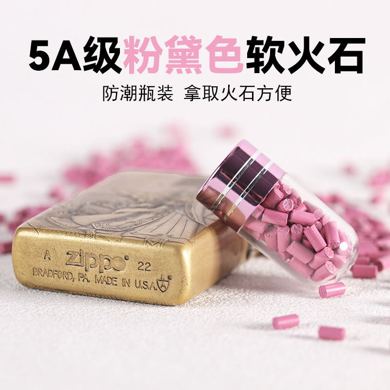 5A Soft Flint 2.5/2.3 Flint Zip Grinding Wheel Lighter Flint Accessories Large Spark to Improve Ignition Rate