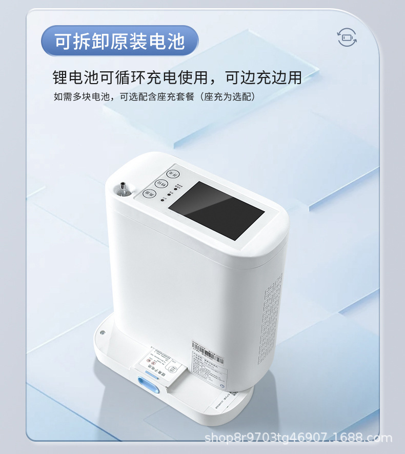 Portable 5Lbe Oxygen Generator for Home Use, Suitable for High-Altitude Travel, Car Use, Elderly, Pregnant Women, Export, and Cross-Border Use