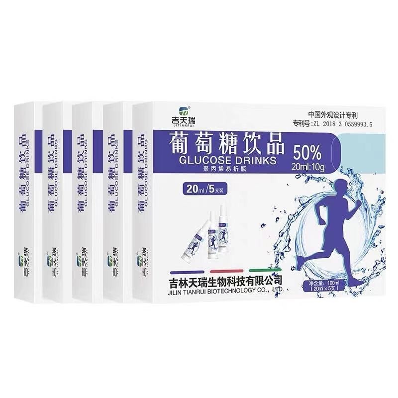 Ji Tianrui Glucose Drink 5 20ml Adult Exercise Glucose Oral Liquid Easy