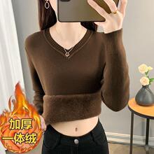 一体绒V领加绒毛衣打底衫女秋冬新款加厚保暖内搭修身针织衫上衣