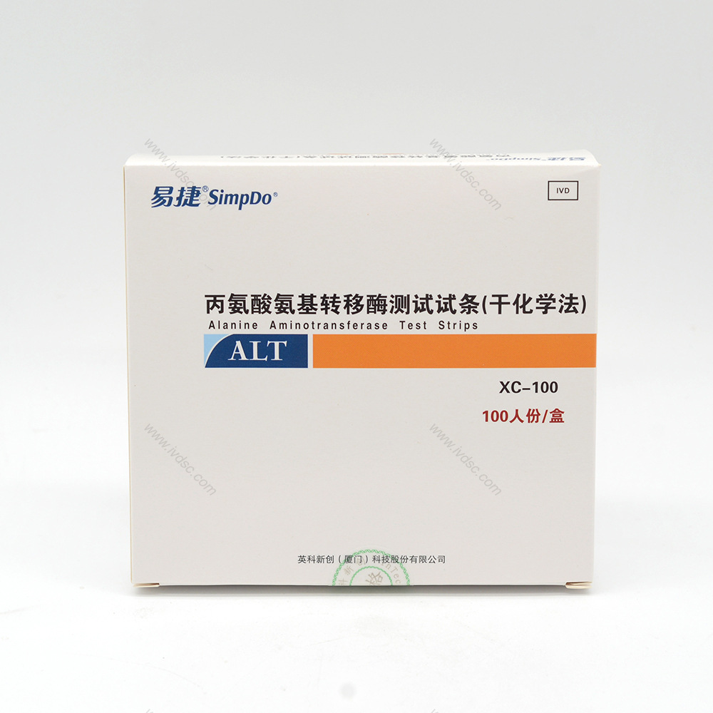 英科新创丙氨酸氨基转移酶测试试条（干化学法）检测快速使用广泛