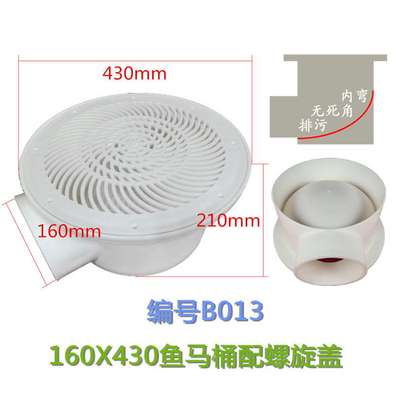 B013鱼马桶标配螺旋盖帆布出水口批发鱼池排污口大型养殖池地漏桶|ms