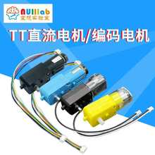 С܇ttֱ���p��늙C���ɔ_̼ˢDC3-6V�R�_ ���a늙C�D��