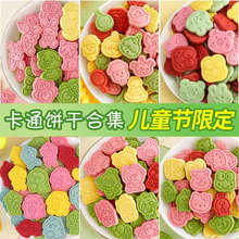 儿童生日蛋糕装饰饼干卡通笑脸香肠嘴动物造型纸杯烘焙棉花糖插牌