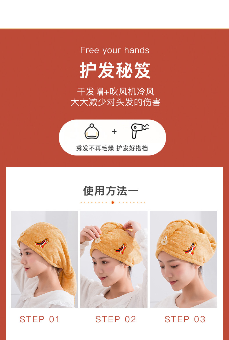 Cartoon  Super Absorbent And Quick-drying Dry Hair Hat display picture 5