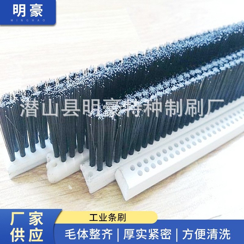 大量批发 尼龙条刷 工业条刷密封条刷 除尘挡水条刷 密封条刷
