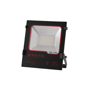 Zhu He Floodlight Waterproof 2022 New Floodlight