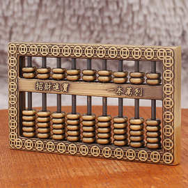 黄铜算盘一本万利福字进宝古玩铜器钱币收藏装饰品铜算子摆件