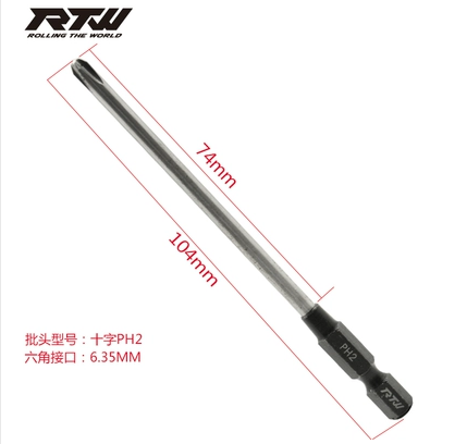 RTW Yatow destornillador hexagonal interno DJI t20 t30 modelo aéreo de protección de plantas herramienta especial para UAV