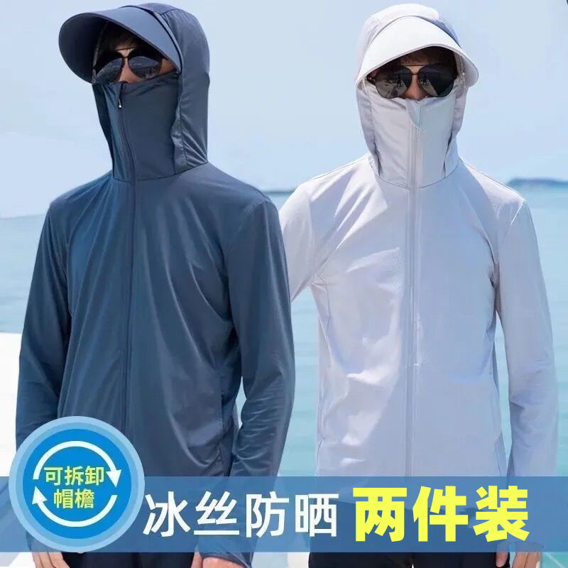 Men's Summer Ice Silk Sun Protection Clothing 2025 New Style Thin Breathable Sun Protection Clothing Outdoor Fishing Jacket Trendy