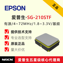 SG-210STF 20MHz 2520��Դ���� &plusmn;50ppm X1G0041710029