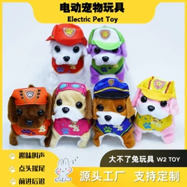 玩偶;其他公仔;毛绒玩具