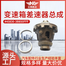 45830-3B850FFF׃ݔSքǰ܇